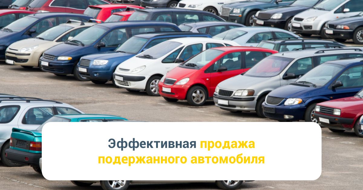 Регион 174 автомобиля какой