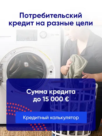 Покупка новой стиральной машины – как выбрать?